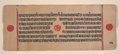 Seite aus einem verstreuten Kalpa Sutra Jain Buch der Rituale, 15. Jahrhundert von Unbekannt