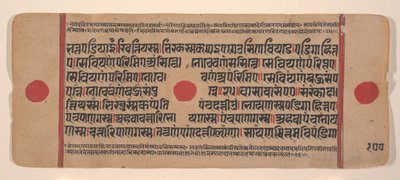 Seite aus einem verstreuten Kalpa Sutra Jain Buch der Rituale, 15. Jahrhundert von Unbekannt