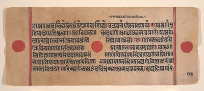 Seite aus einem verstreuten Kalpa Sutra Jain Buch der Rituale, 15. Jahrhundert von Unbekannt