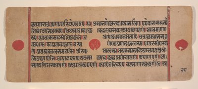 Seite aus einem verstreuten Kalpa Sutra Jain Buch der Rituale, 15. Jahrhundert von Unbekannt