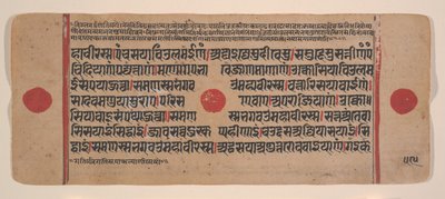 Seite aus einem verstreuten Kalpa Sutra Jain Buch der Rituale, 15. Jahrhundert von Unbekannt