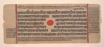 Seite aus einem verstreuten Kalpa Sutra Jain Buch der Rituale von Unbekannt