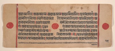 Seite aus einem verstreuten Kalpa Sutra Jain Buch der Rituale von Unbekannt