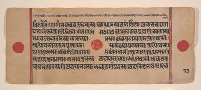Seite aus einem verstreuten Kalpa Sutra Jain Buch der Rituale von Unbekannt