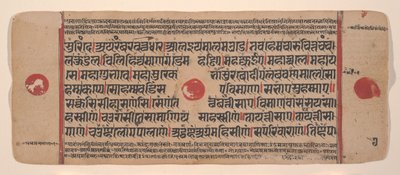 Seite aus einem verstreuten Kalpa Sutra Jain Buch der Rituale von Unbekannt