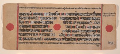 Seite aus einem verstreuten Kalpa Sutra Jain Ritualbuch, 15. Jahrhundert von Unbekannt