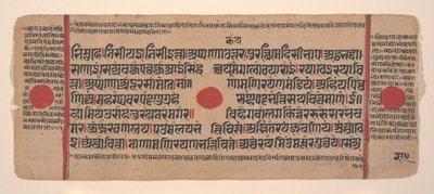 Seite aus einem verstreuten Kalpa Sutra Jain Buch der Rituale, 15. Jahrhundert von Unbekannt