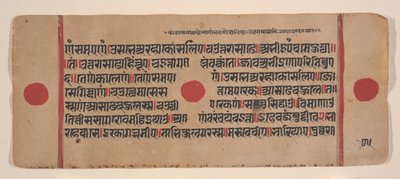 Seite aus einem verstreuten Kalpa Sutra Jain Buch der Rituale, 15. Jahrhundert von Unbekannt