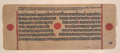 Seite aus einem verstreuten Kalpa Sutra Jain Buch der Rituale, 15. Jahrhundert von Unbekannt