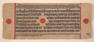 Seite aus einem verstreuten Kalpa Sutra Jain Buch der Rituale, 15. Jahrhundert von Unbekannt