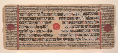 Seite aus einem verstreuten Kalpa Sutra Jain Ritualbuch von Unbekannt
