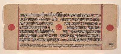 Seite aus einem verstreuten Kalpa Sutra Jain Buch der Rituale, 15. Jahrhundert von Unbekannt