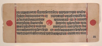 Seite aus einem verstreuten Kalpa Sutra Jain Buch der Rituale, 15. Jahrhundert von Unbekannt