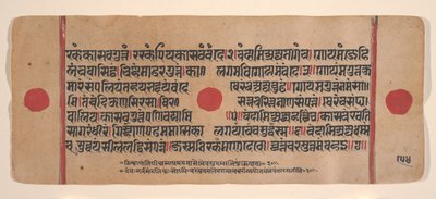 Seite aus einem verstreuten Kalpa Sutra Jain Buch der Rituale von Unbekannt