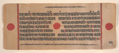 Seite aus einem verstreuten Kalpa Sutra Jain Buch der Rituale von Unbekannt