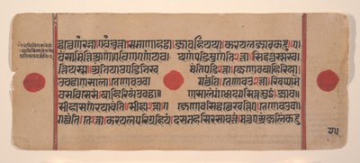Seite aus einem verstreuten Kalpa Sutra Jain Buch der Rituale von Unbekannt