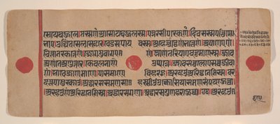 Seite aus einem verstreuten Kalpa Sutra Jain Buch der Rituale, 15. Jahrhundert von Unbekannt
