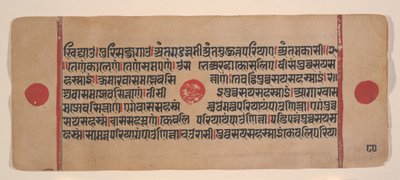 Seite aus einem verstreuten Kalpa Sutra Jain Buch der Rituale, 15. Jahrhundert von Unbekannt
