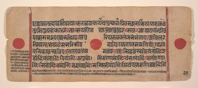 Seite aus einem verstreuten Kalpa Sutra Jain Buch der Rituale, 15. Jahrhundert von Unbekannt