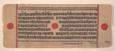 Seite aus einem verstreuten Kalpa Sutra Jain Buch der Rituale, 15. Jahrhundert von Unbekannt