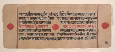 Seite aus einem verstreuten Kalpa Sutra Jain Buch der Rituale von Unbekannt
