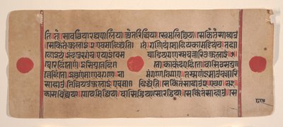 Seite aus einem verstreuten Kalpa Sutra Jain Ritualbuch, 15. Jahrhundert von Unbekannt