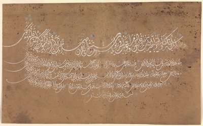 Seite der Kalligraphie, Türkei, datiert A.H. 1075 A.D. 1664-65 von Unbekannt
