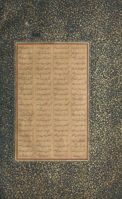 Seite der Kalligraphie aus einem Mantiq al-tair Sprache der Vögel, datiert A.H. 892 A.D. 1486 von Unbekannt