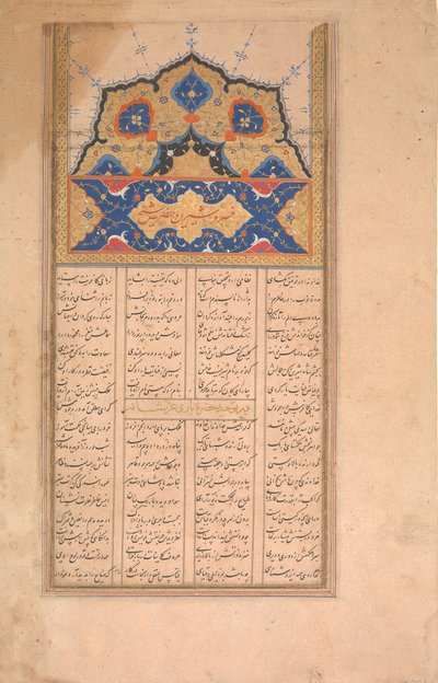 Seite der Kalligraphie aus einem Sharafnama Buch der Ehre von Nizami, ca. 1620-30 von Unbekannt
