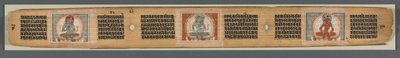 Vollkommenheit der Weisheit in achttausend Zeilen: Ashtasahasrika Prajnaparamita, 1119 von Unbekannt