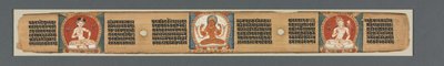 Vollkommenheit der Weisheit in achttausend Zeilen: Ashtasahasrika Prajnaparamita...recto von Unbekannt