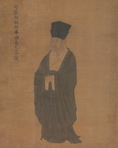 Porträt von Bi Shichang, aus dem Set Fünf alte Männer von Suiyang, vor 1056 von Unbekannt