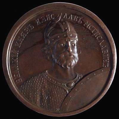 Fürst Iziaslav II. Mstislawitsch aus der Historischen Medaillenserie von Unbekannt