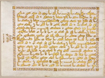 Koran Manuskript Folio recto, linke Seite des Bifolios, 800er Jahre von Unbekannt
