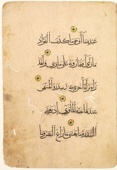 Koran-Manuskript-Folio recto [rechte Seite eines Bifolios], 1300er-1400er Jahre von Unbekannt