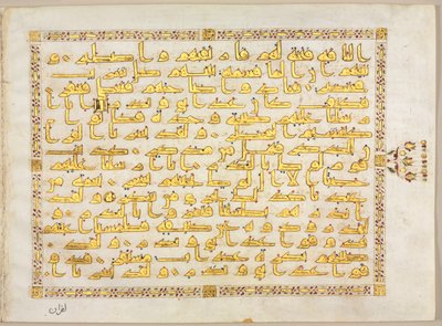 Koran-Manuskript-Folio, linke Seite des Bifolios, 800er Jahre von Unbekannt