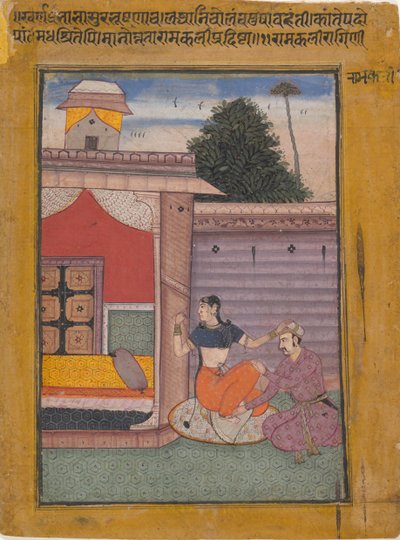 Ramkali Ragini: Folio aus einer Ragamala-Serie Garland of Musical Modes, ca. 1605-06 von Unbekannt