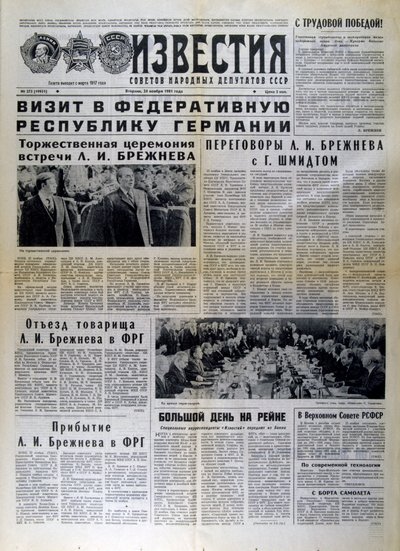 Russischer Zeitungsartikel über das Treffen zwischen Breschnew und Genscher, 1981 von Unbekannt