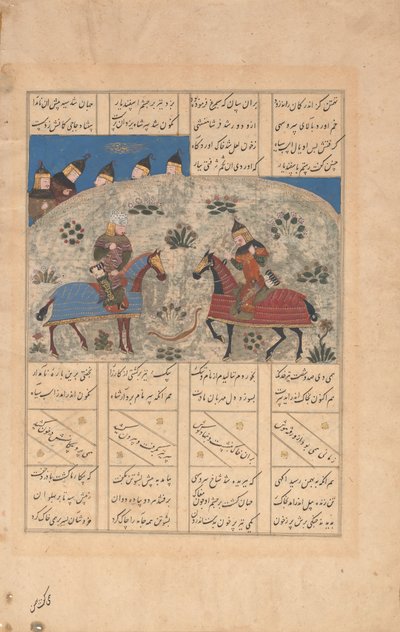 Rustam tötet Isfandiyar mit einem Doppelpfeil, Folio aus einem Shahnama, 15. Jahrhundert von Unbekannt