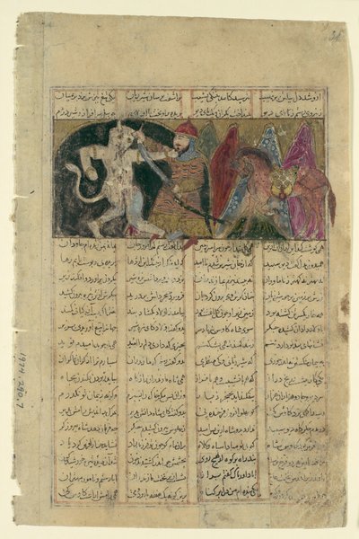 Rustam tötet den weißen Div, Folio aus einem Shahnama Buch der Könige, ca. 1330-40 von Unbekannt