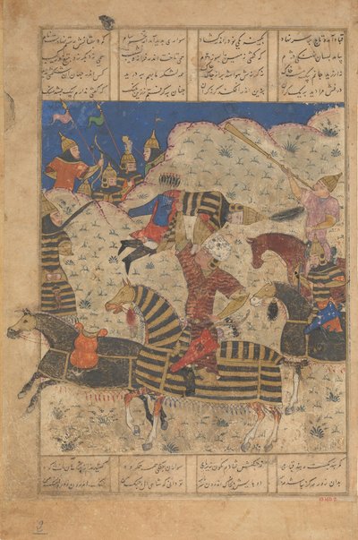 Rustam überwältigt den König von Hamavaran, Folio aus einem Shahnama..., spätes 15. Jahrhundert von Unbekannt