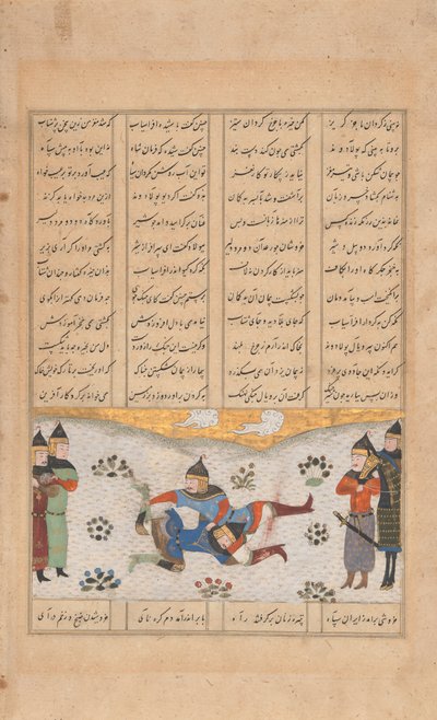 Rustam kämpft mit Puladvand, Folio aus einem Shahnama von Unbekannt