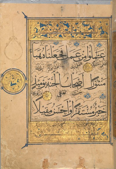 Abschnitt aus einem Koran von Unbekannt