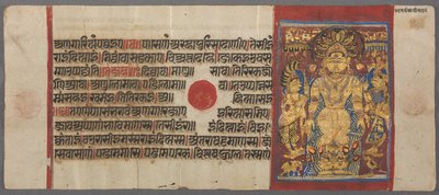 Schlangen schützen Parshva vor der Flut, aus dem Kalpa-Sutra von Unbekannt Unbekannt