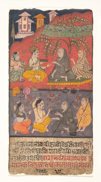 Shalibhadra führt Askese durch: Folio aus einem Shalibhadra Manuskript von Unbekannt