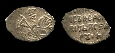 Silberkopeke des Zaren Boris Godunow, 1599 von Unbekannt