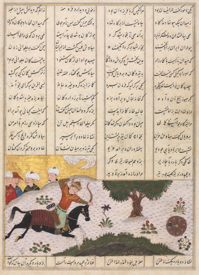 Siyavush auf seinem Pferd, der ein rollendes Ziel trifft, recto aus einem Shahnama Buch der Könige..., späte 1400 von Unbekannt