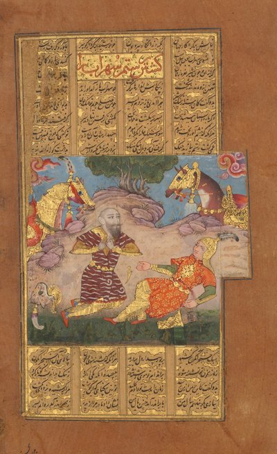 Suhrab von Rustam getötet, Folio aus einem Shahnama Buch der Könige von Firdausi von Unbekannt