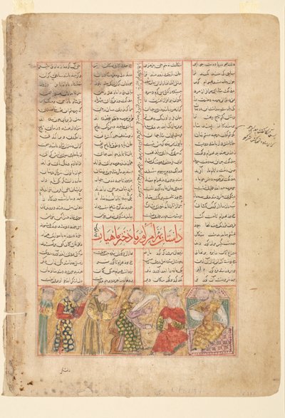 Textseite, persische Verse recto, Bahram Gur trifft Arzu, die Tochter von Mahiyar verso, um 1350 von Unbekannt