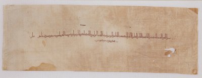 Textilfragment mit Tiraz-Band in kufischer Schrift, 900-901 von Unbekannt